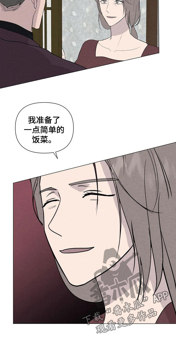 断尾求生漫画,第85章：【第二季】计划1图