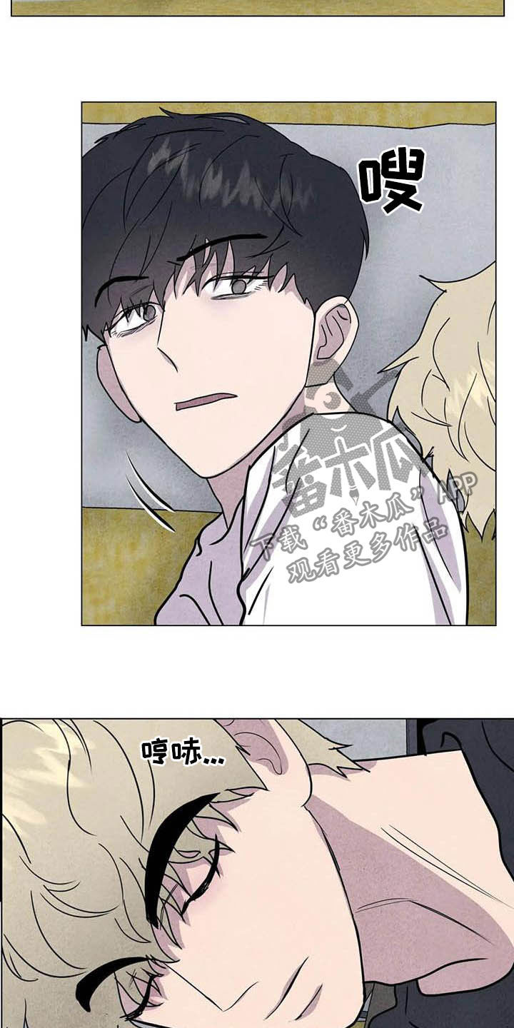 断尾求生漫画,第26章：他杀5图