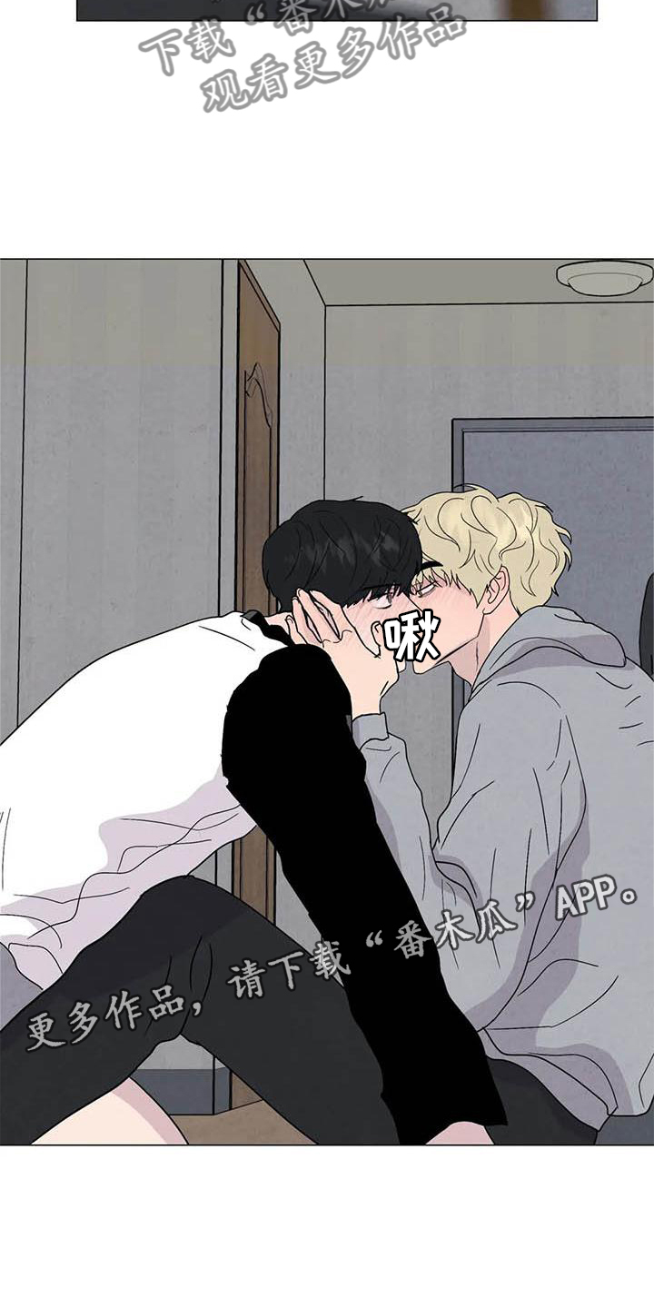 断尾求生漫画,第55章：【第二季】主动2图