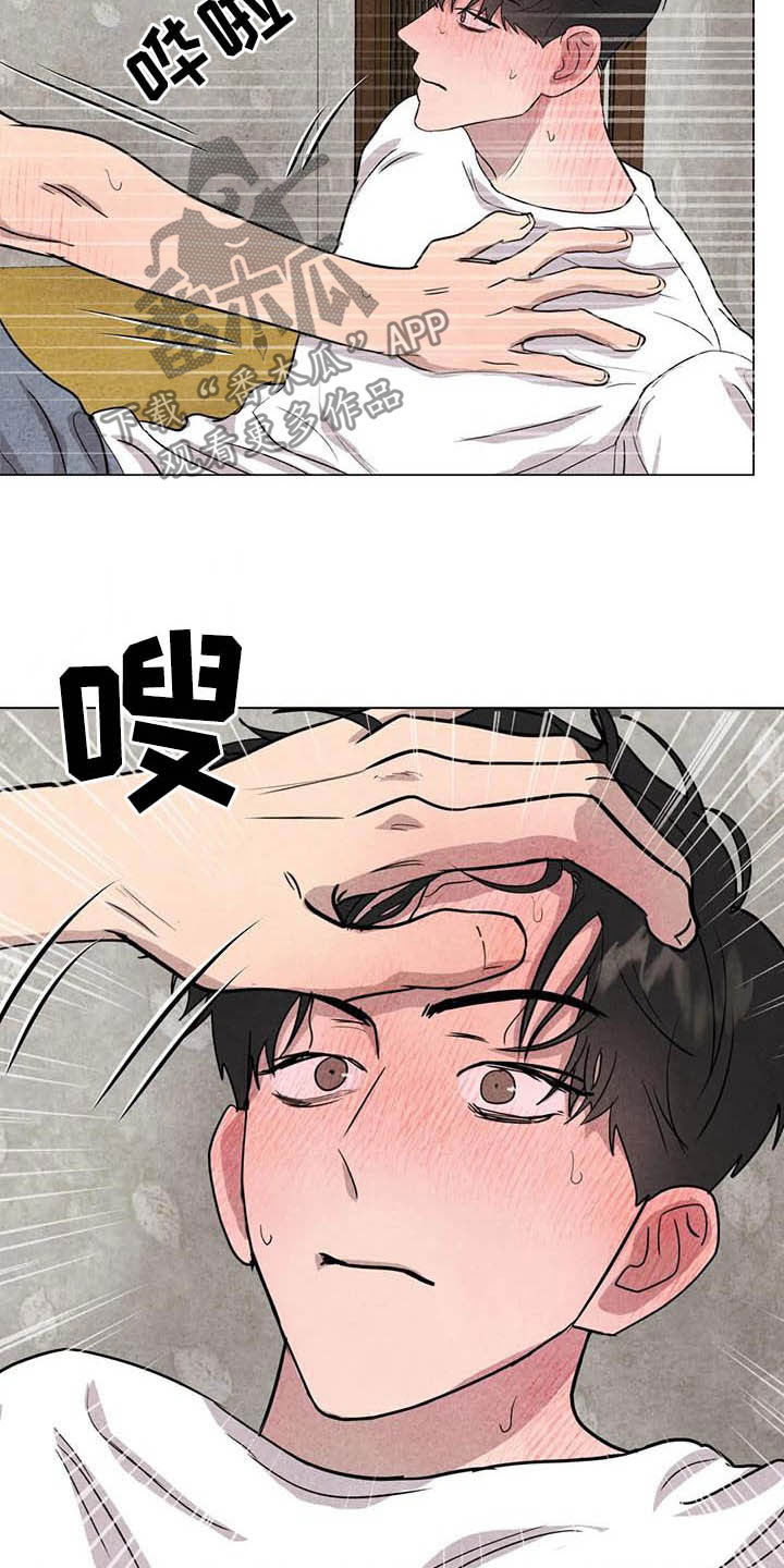 断尾求生漫画,第23章：别死3图