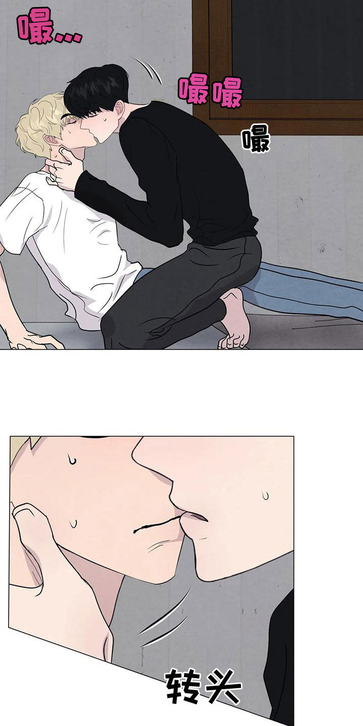 断尾求生漫画,第73章：【第二季】有你就够了1图
