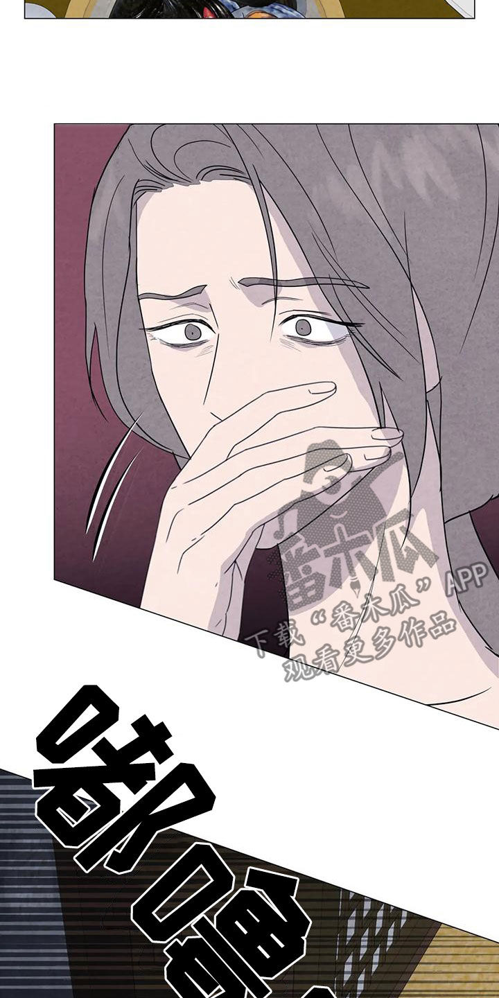 断尾求生漫画,第85章：【第二季】计划1图