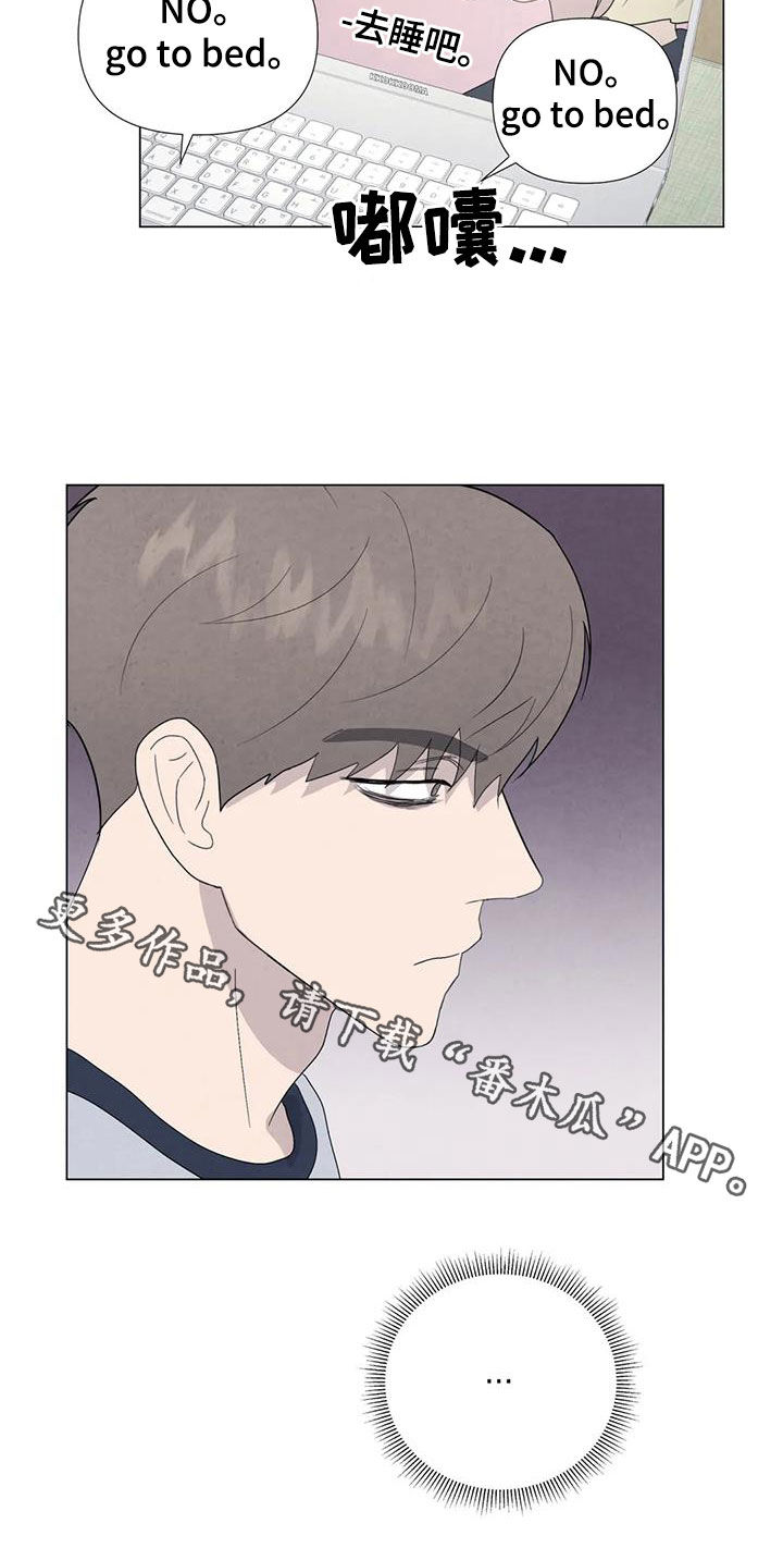 断尾求生漫画,第109章：【番外】我们会努力的2图
