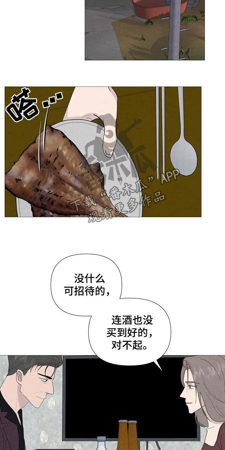 断尾求生漫画,第92章：【第二季】过生日4图