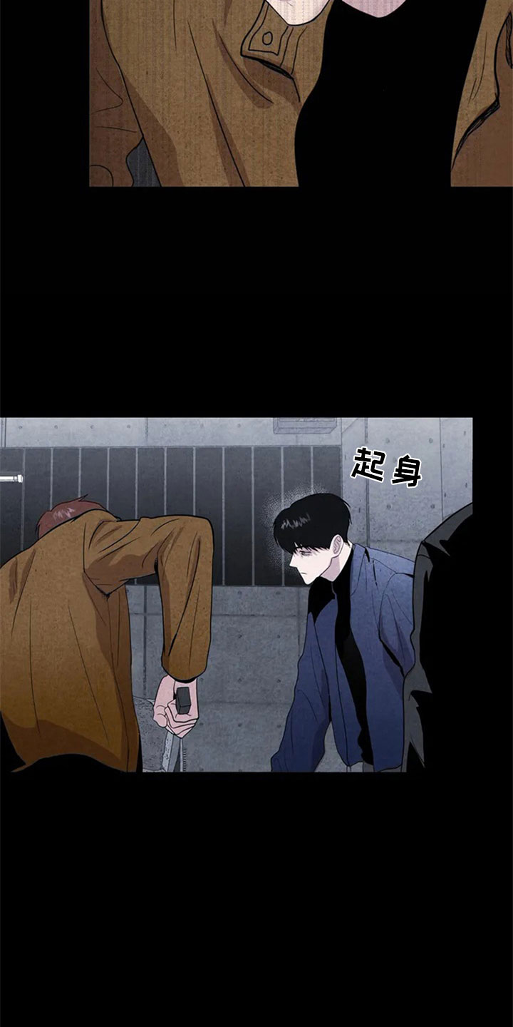 断尾求生漫画,第1章：手指1图