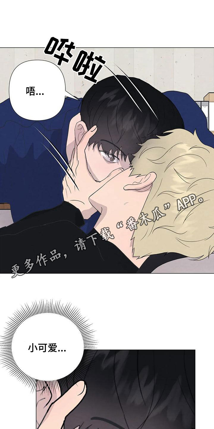 断尾求生漫画,第87章：【第二季】隔音不好1图