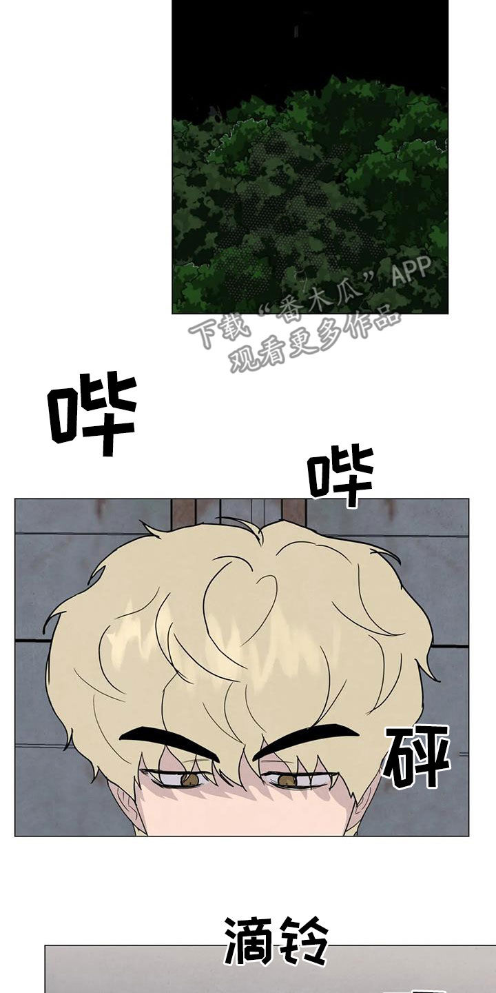 断尾求生漫画,第66章：【第二季】不给活路5图