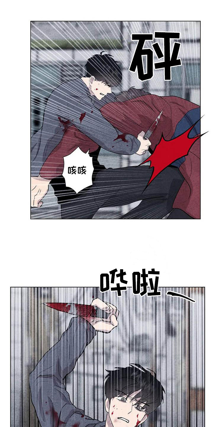 断尾求生漫画,第32章：打架5图