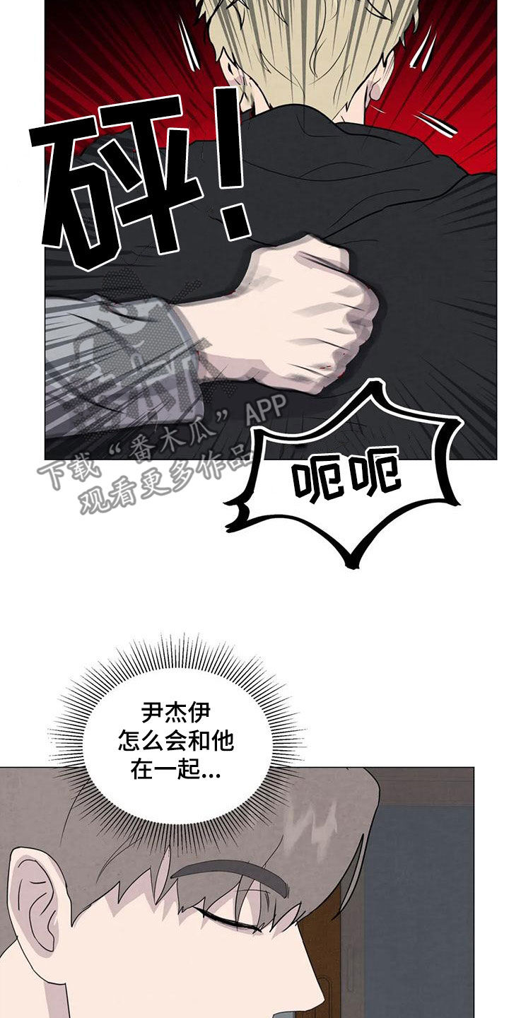 断尾求生漫画,第78章：【第二季】忍一个月1图