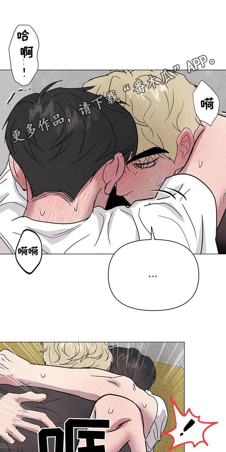 断尾求生漫画,第25章：最有意思1图