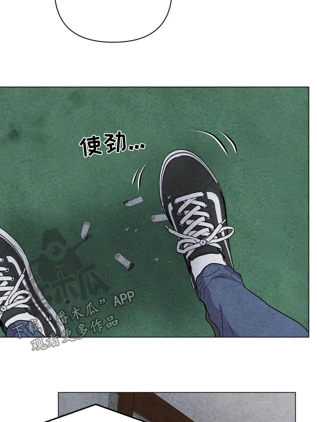 断尾求生漫画,第34章：米米死了4图
