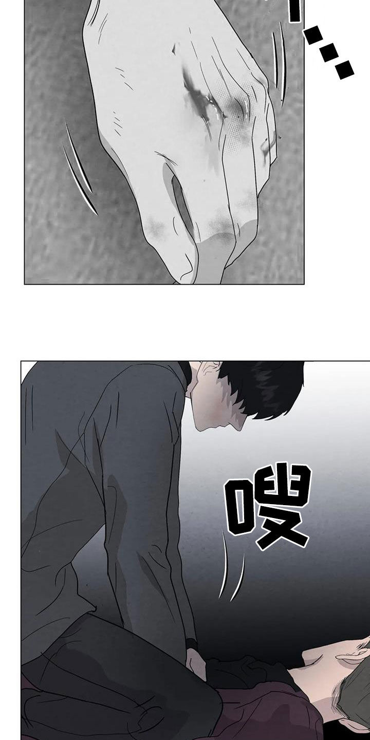 断尾求生漫画,第99章：【第二季】因为恶心1图