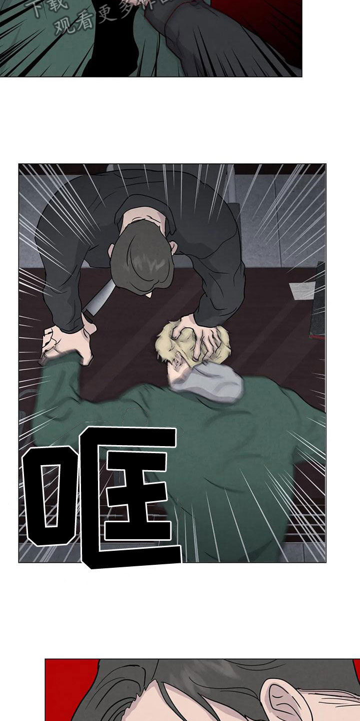 断尾求生漫画,第76章：【第二季】葬礼3图