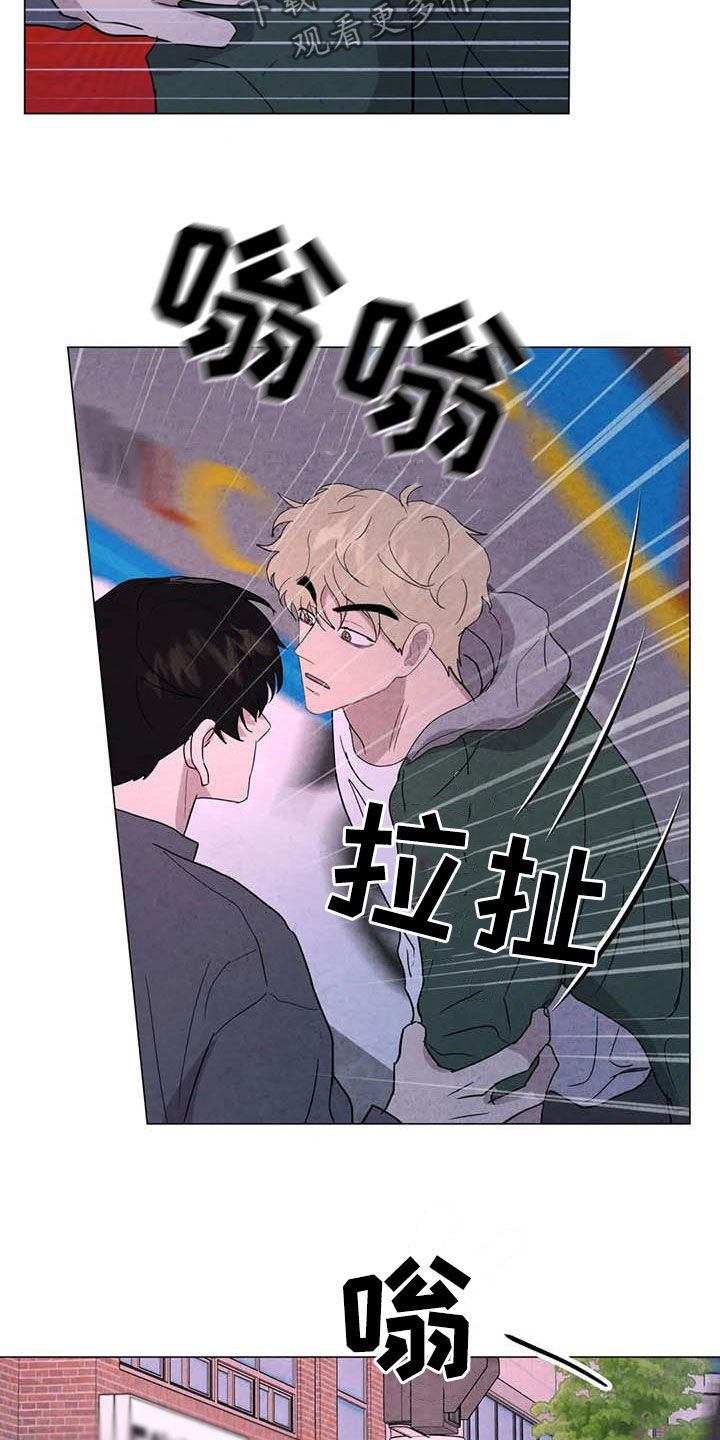 断尾求生漫画,第45章：需要你2图
