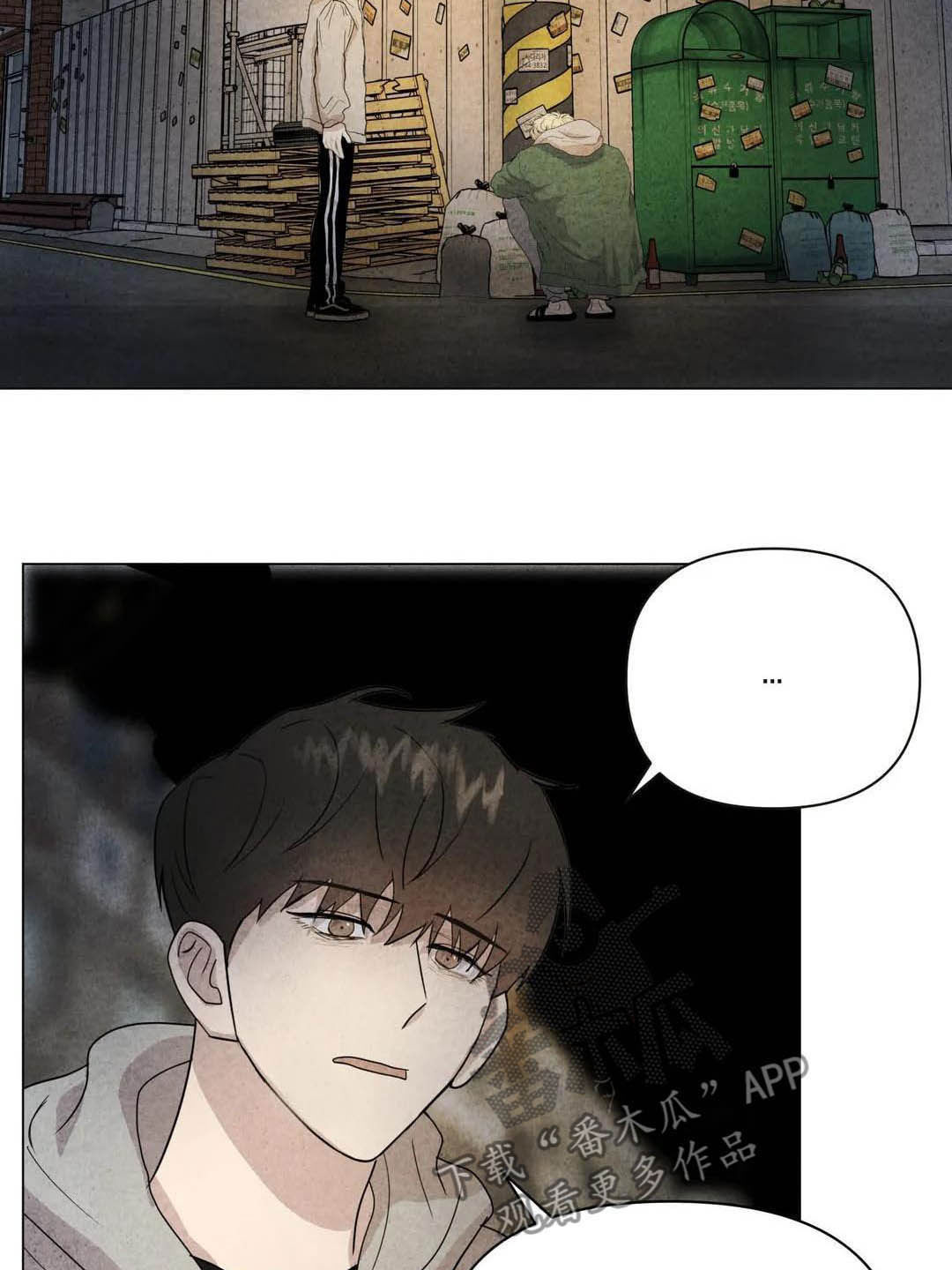 断尾求生漫画,第35章：会幸福的5图