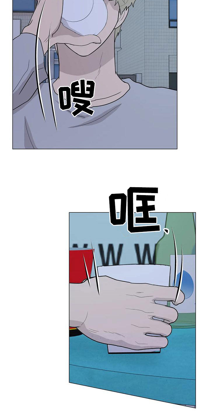 断尾求生漫画,第84章：【第二季】别怀疑5图
