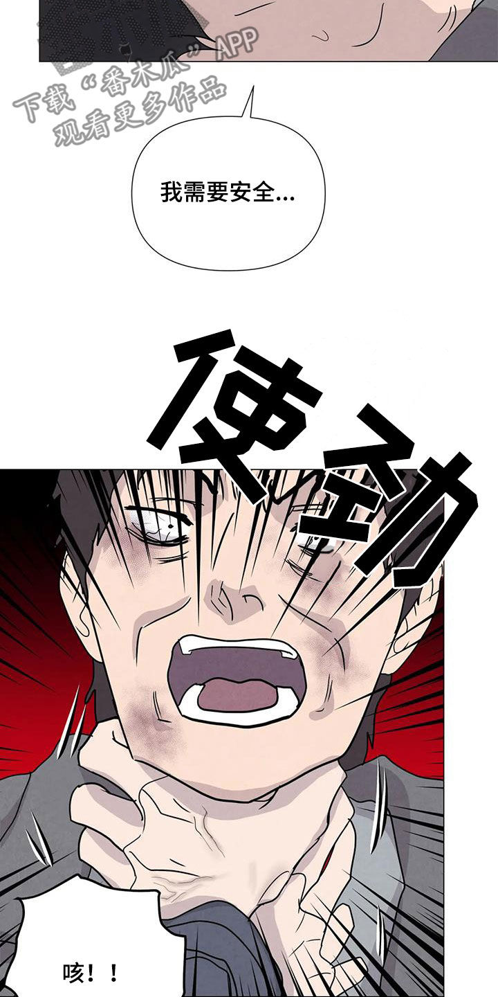 断尾求生漫画,第66章：【第二季】不给活路5图