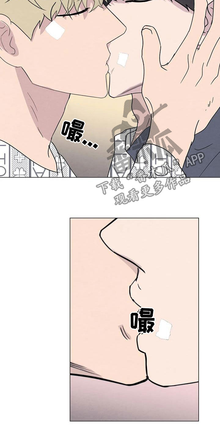断尾求生漫画,第107章：【第二季完结】天堂2图