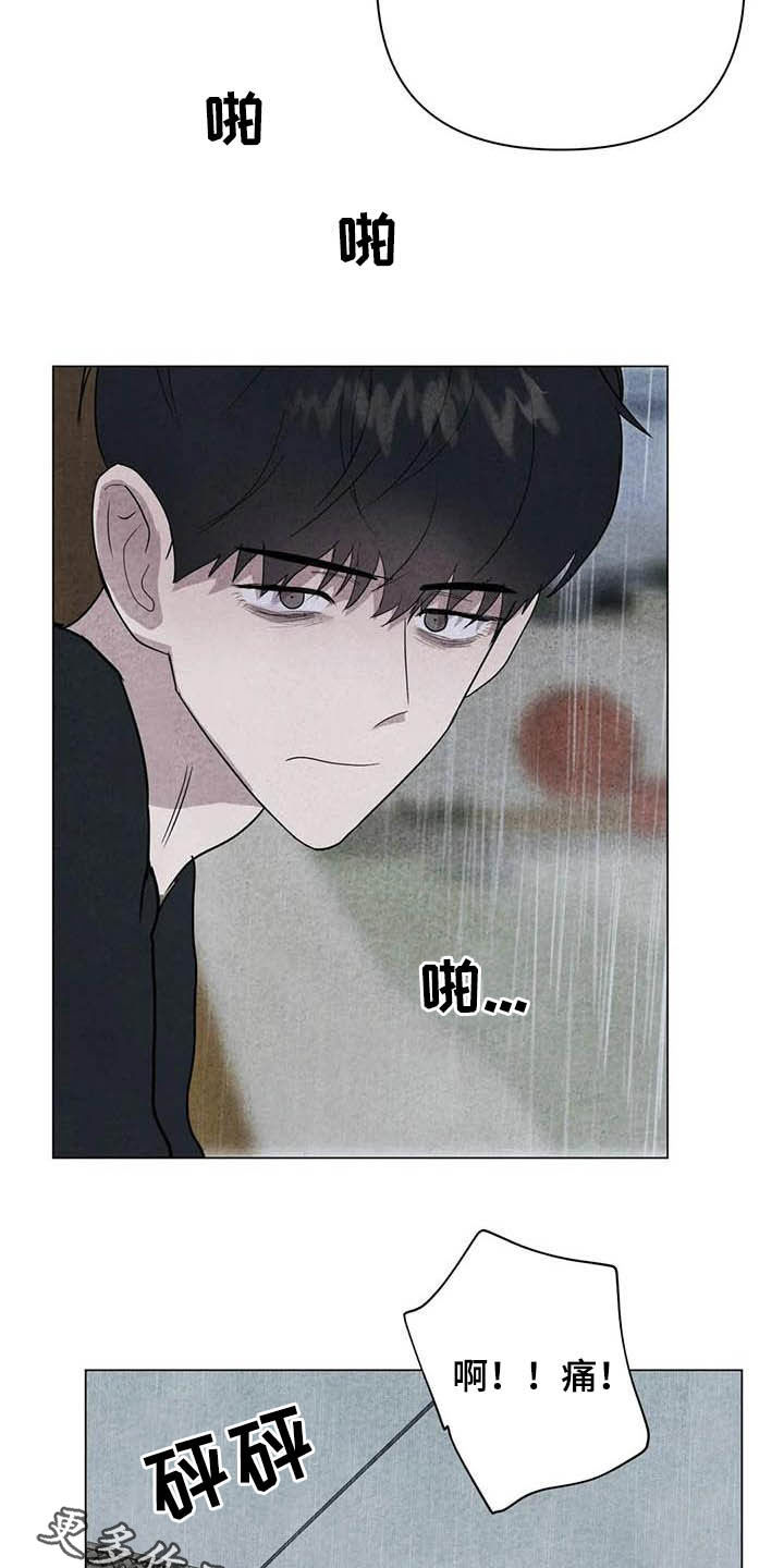 断尾求生漫画,第27章：嫉妒2图