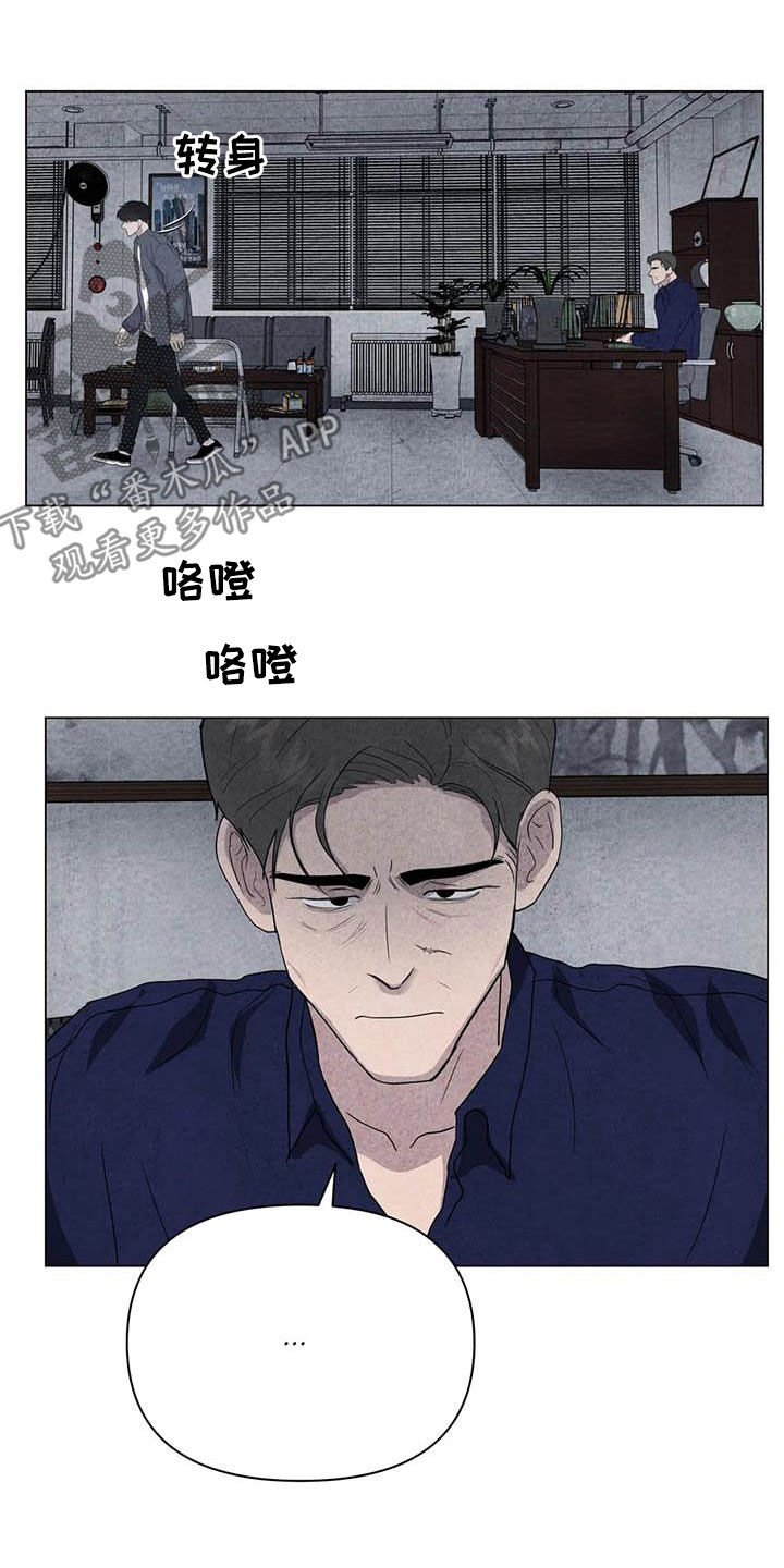 断尾求生漫画,第37章：钱和命4图