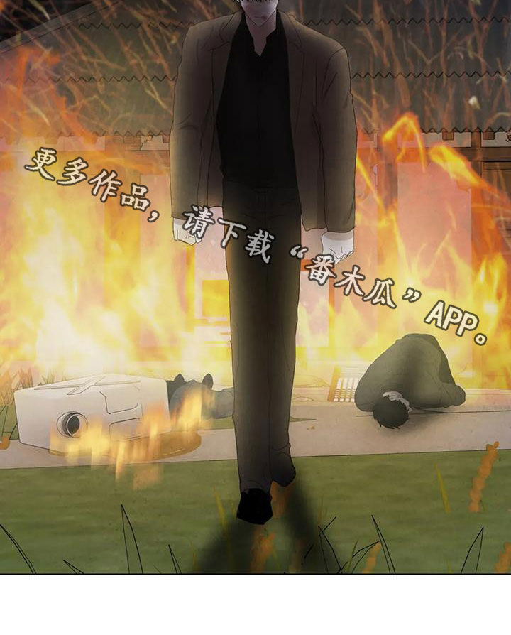 断尾求生漫画,第103章：【第二季】原谅我4图