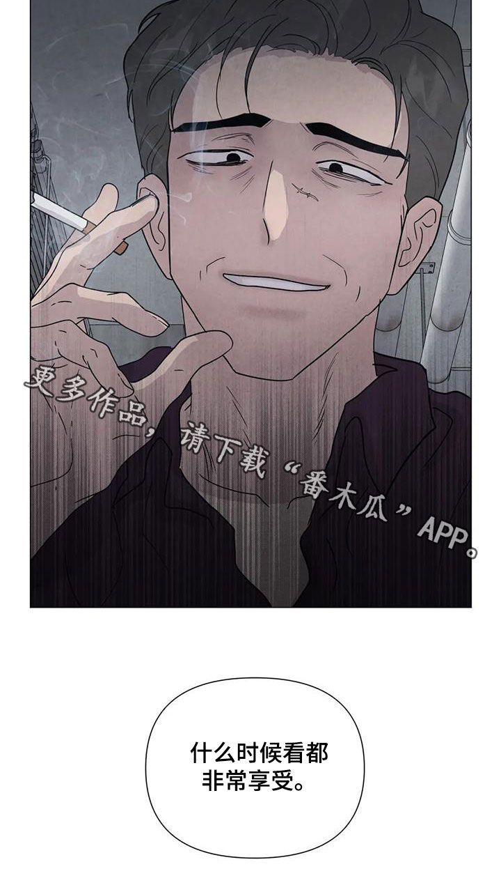 断尾求生漫画,第69章：【第二季】非常享受4图