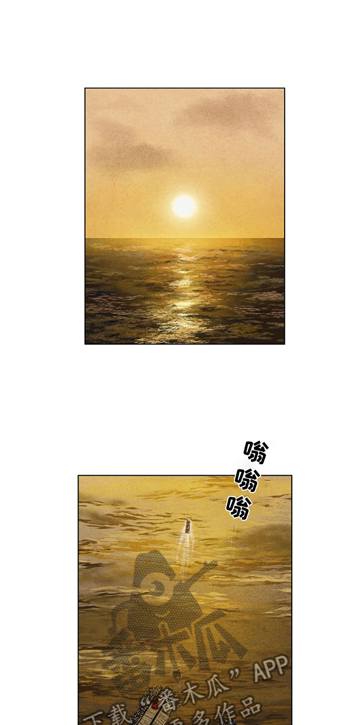 断尾求生漫画,第12章：埋伏1图
