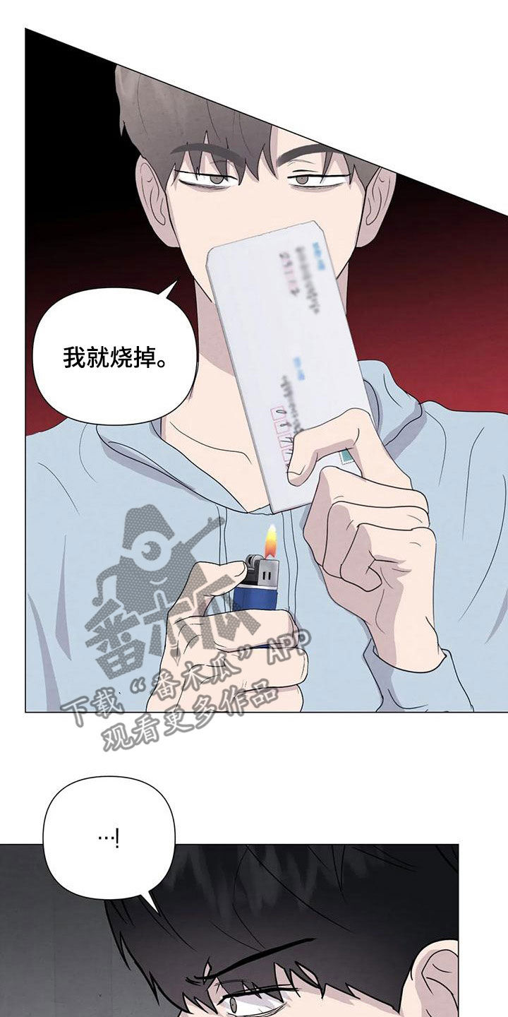 断尾求生漫画,第79章：【第二季】给我机会3图