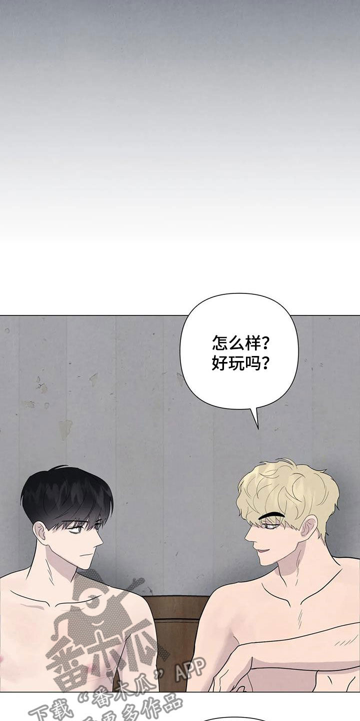 断尾求生漫画,第62章：【第二季】心狠手辣2图