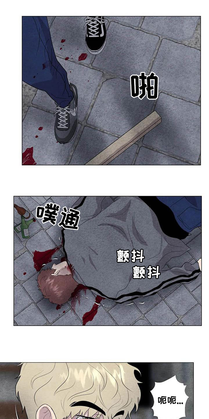 断尾求生漫画,第32章：打架2图