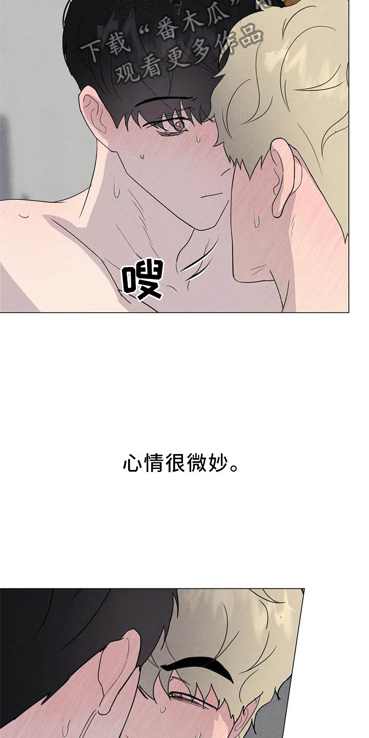 断尾求生漫画,第56章：【第二季】不像4图