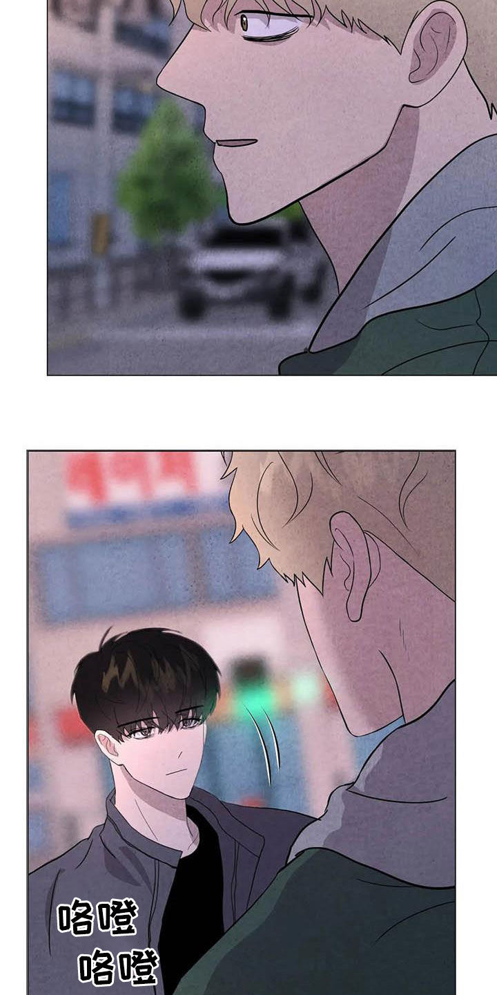 断尾求生漫画,第45章：需要你3图