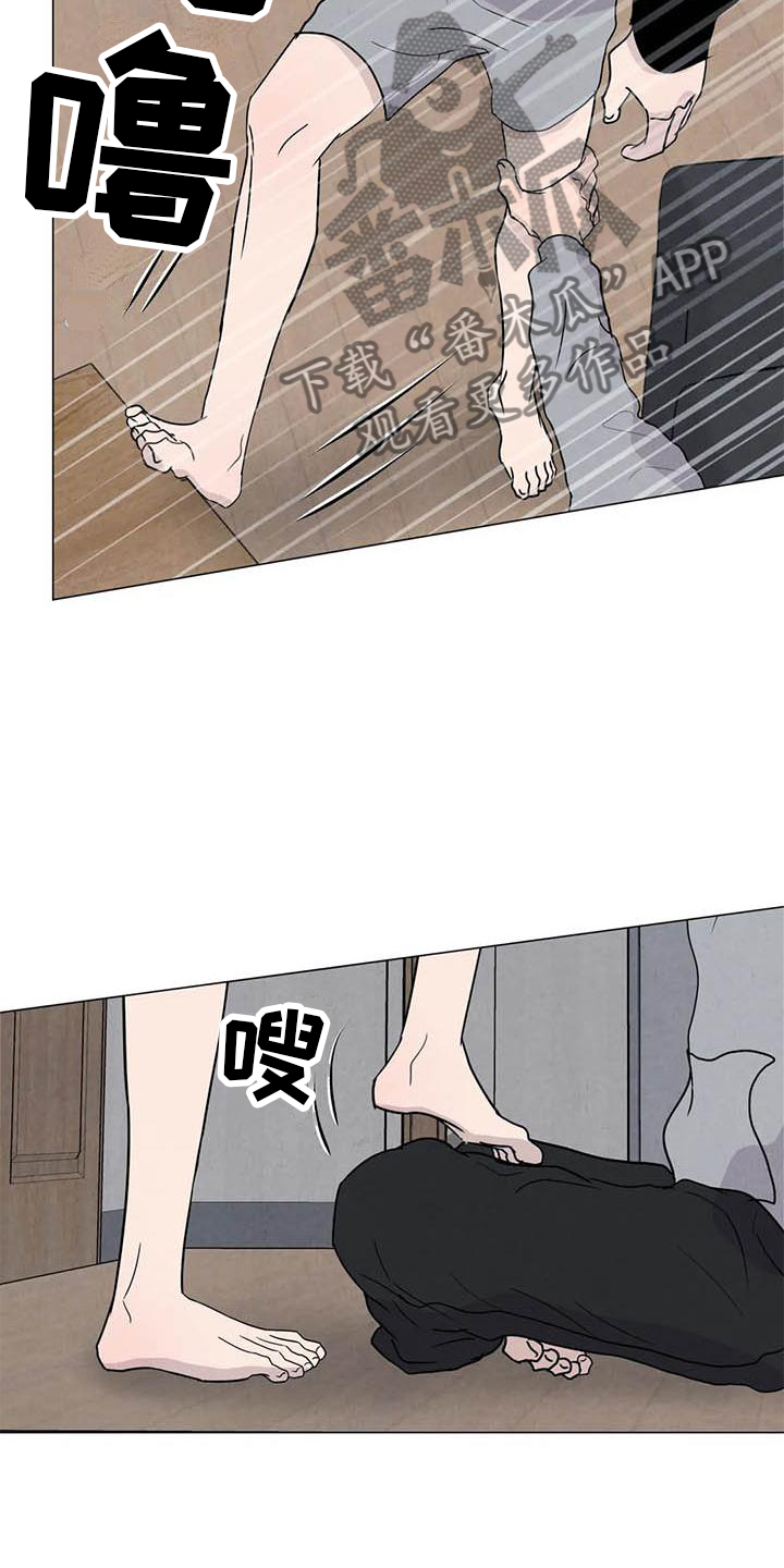 断尾求生漫画,第55章：【第二季】主动3图
