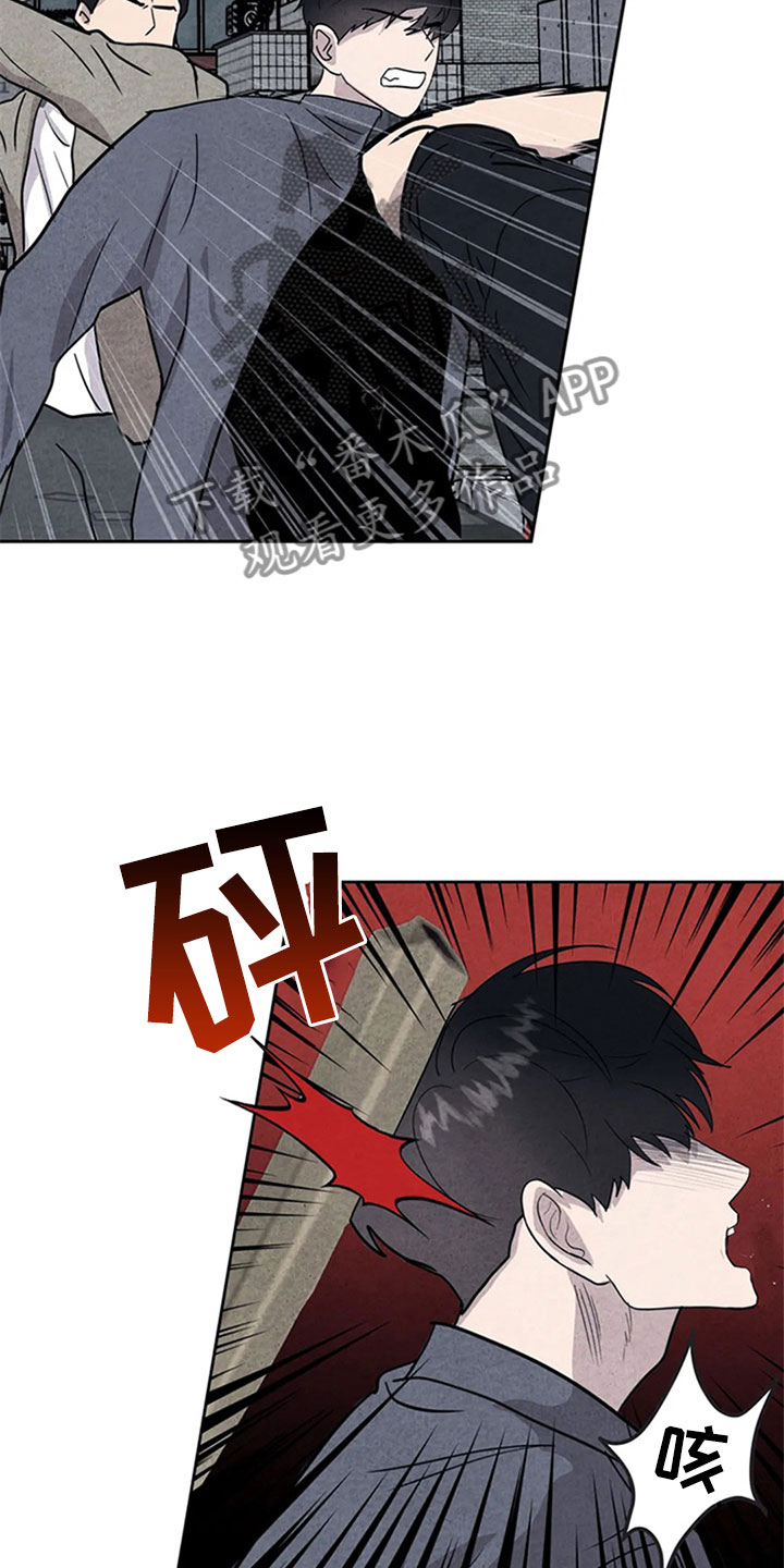 断尾求生漫画,第12章：埋伏4图
