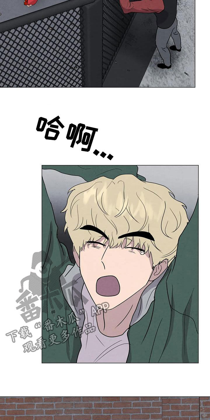 断尾求生漫画,第52章：【第二季】拒绝5图