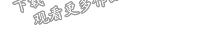 断尾求生漫画,第11章：逃跑1图