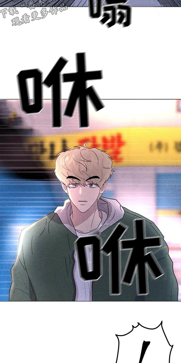断尾求生漫画,第45章：需要你5图