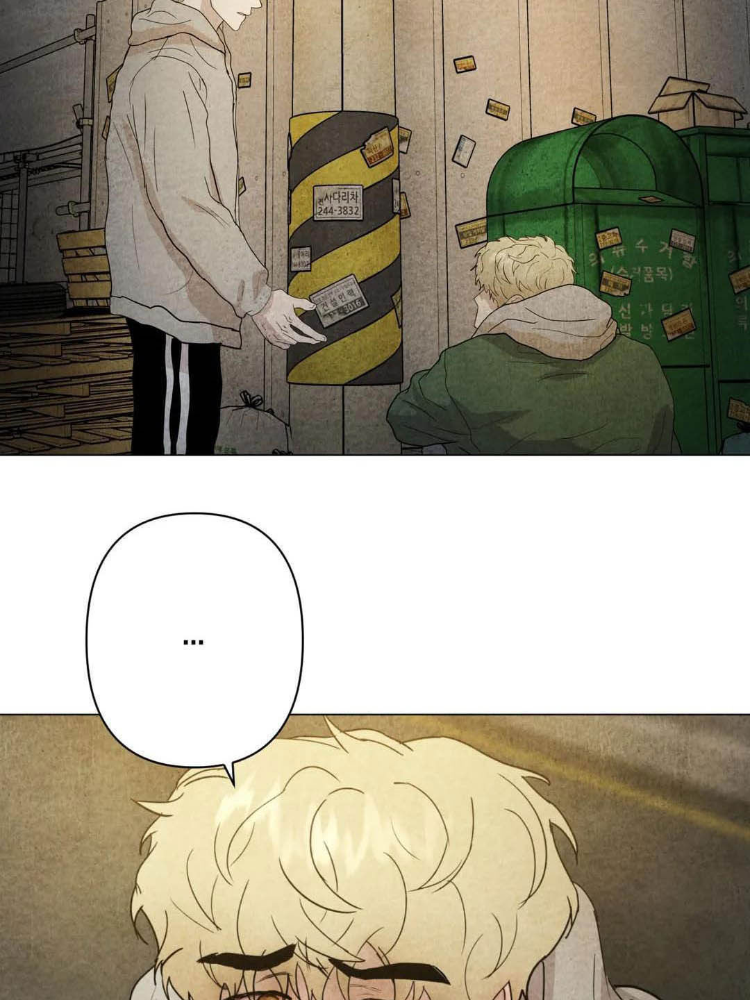 断尾求生漫画,第35章：会幸福的4图