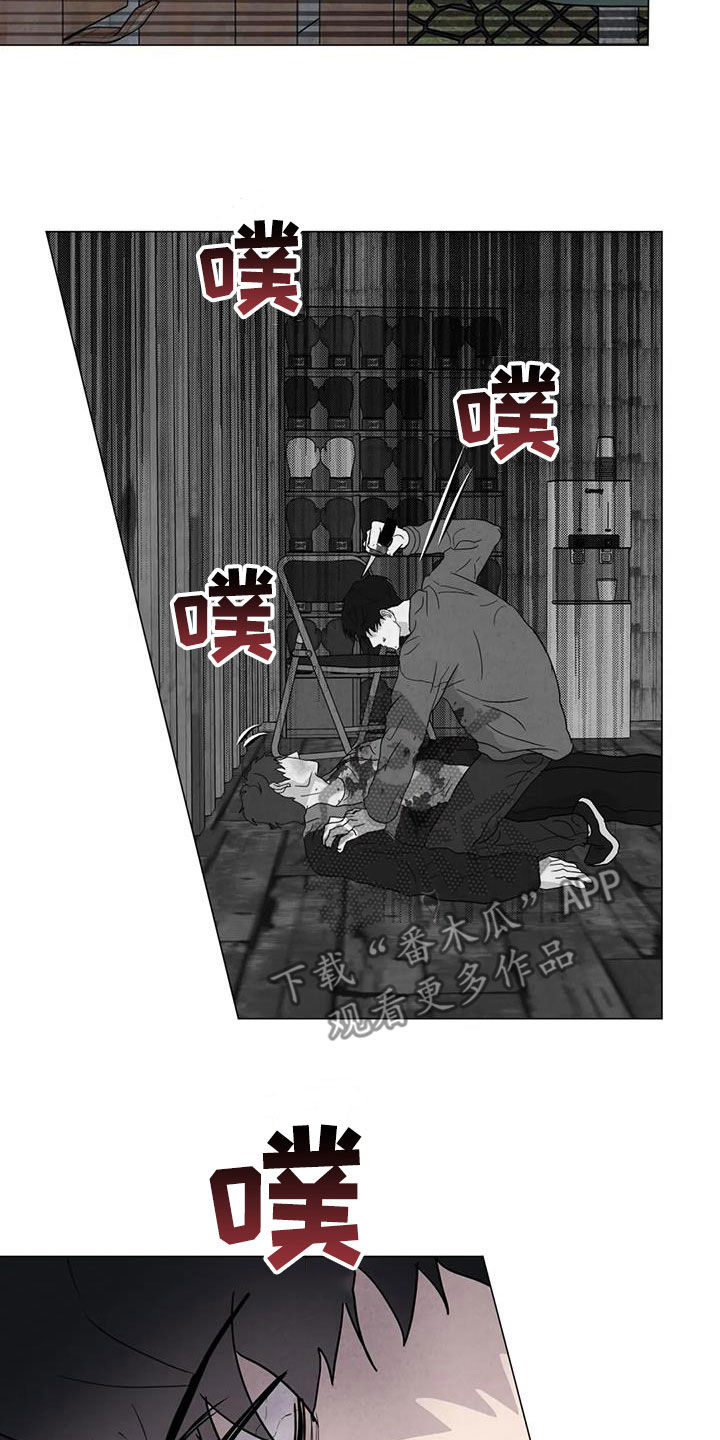 断尾求生漫画,第67章：【第二季】失去理智2图