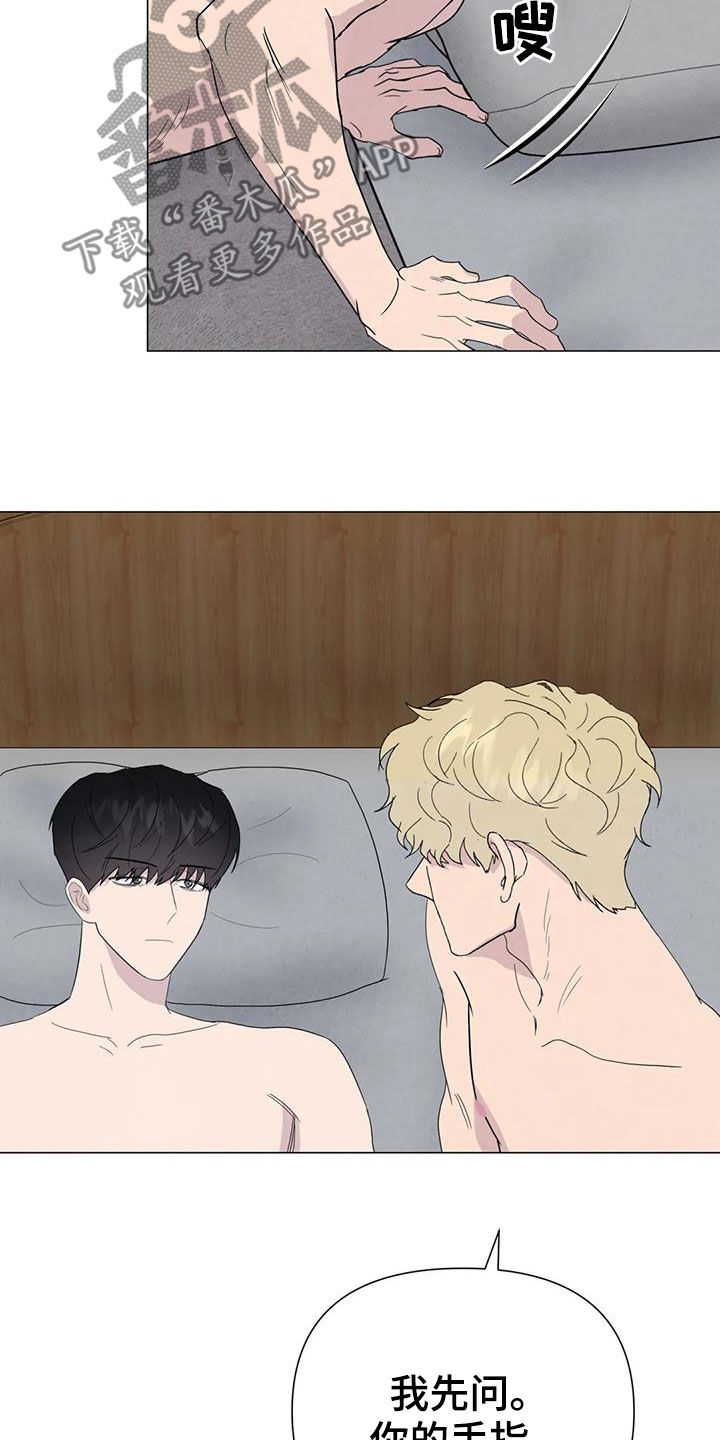 断尾求生漫画,第58章：【第二季】着魔3图