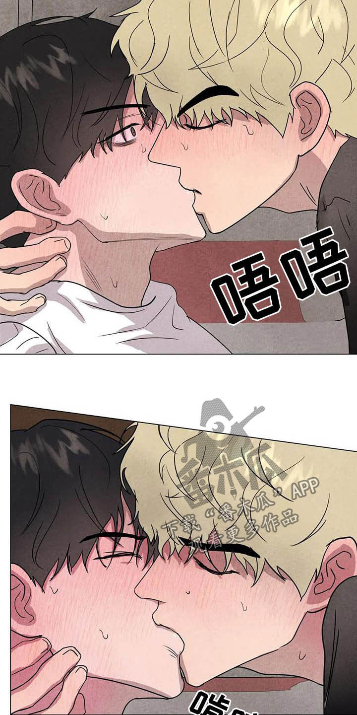 断尾求生漫画,第23章：别死2图