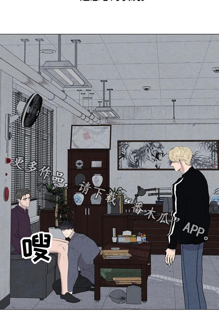 断尾求生漫画,第71章：【第二季】恶心的状况2图