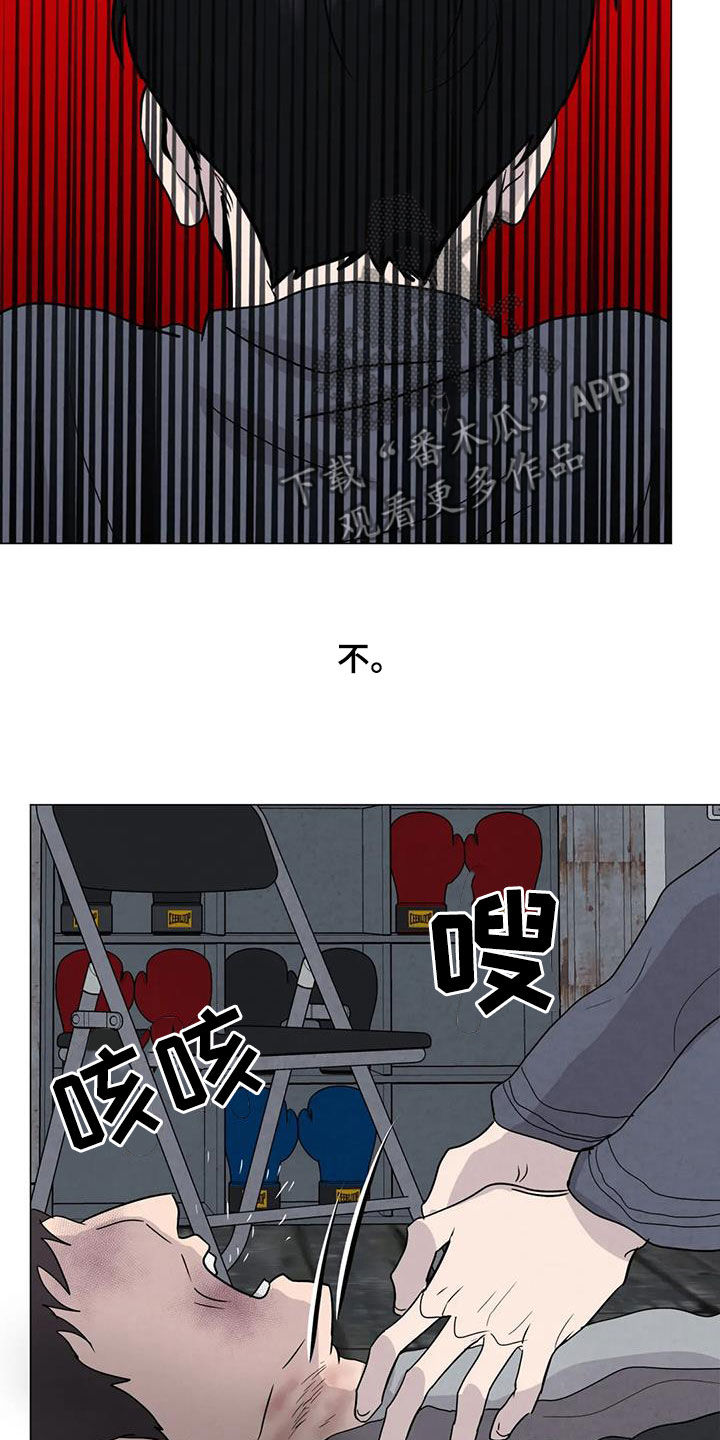 断尾求生漫画,第66章：【第二季】不给活路5图