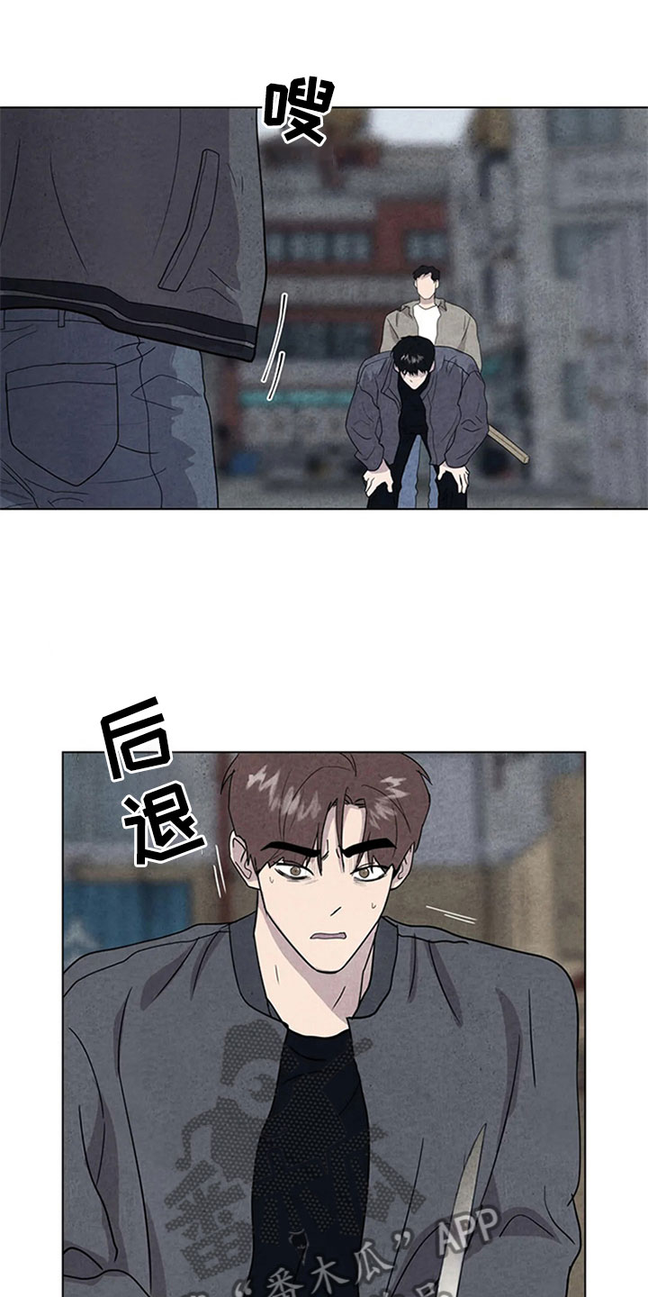 断尾求生漫画,第13章：混战1图
