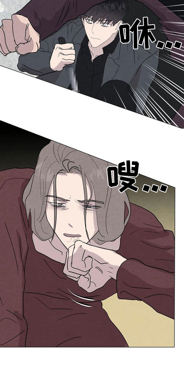 断尾求生漫画,第95章：【第二季】变数1图