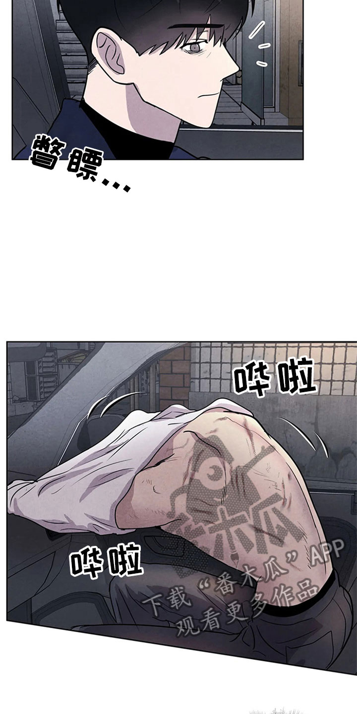 断尾求生漫画,第9章：死亡2图