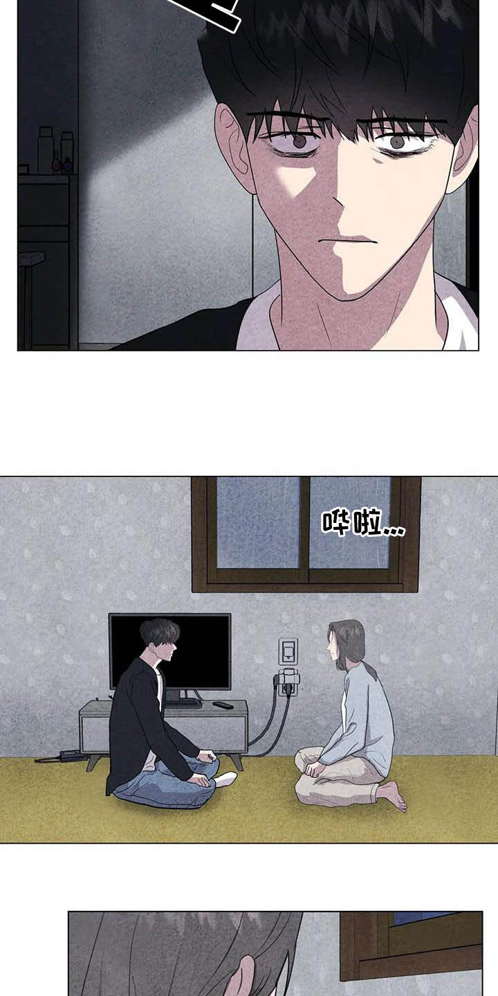 断尾求生漫画,第27章：嫉妒1图