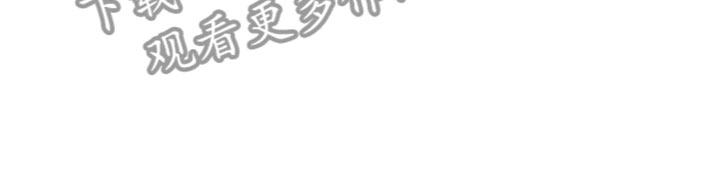 断尾求生漫画,第15章：帮忙1图