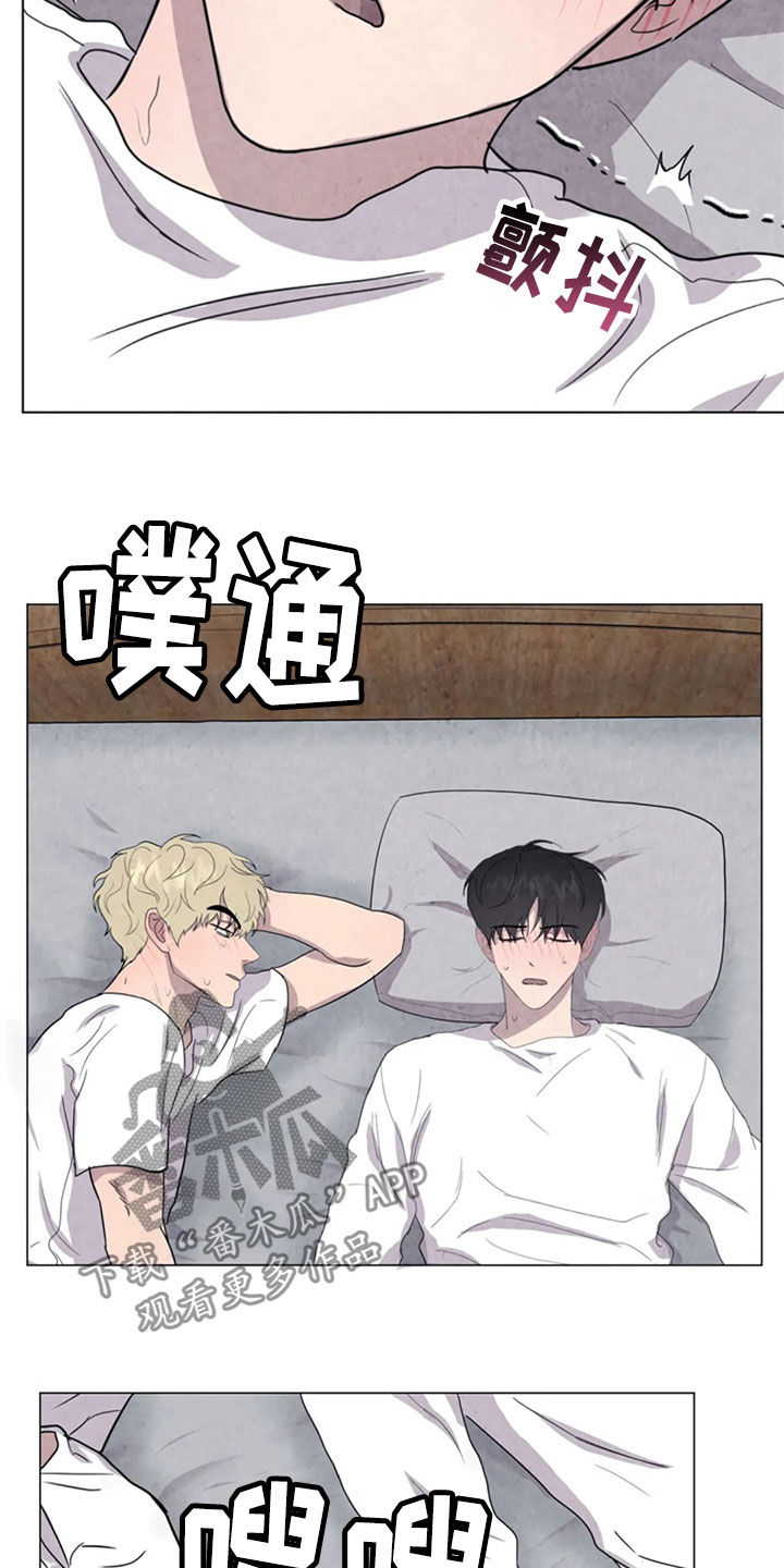 断尾求生漫画,第43章：怕你消失3图