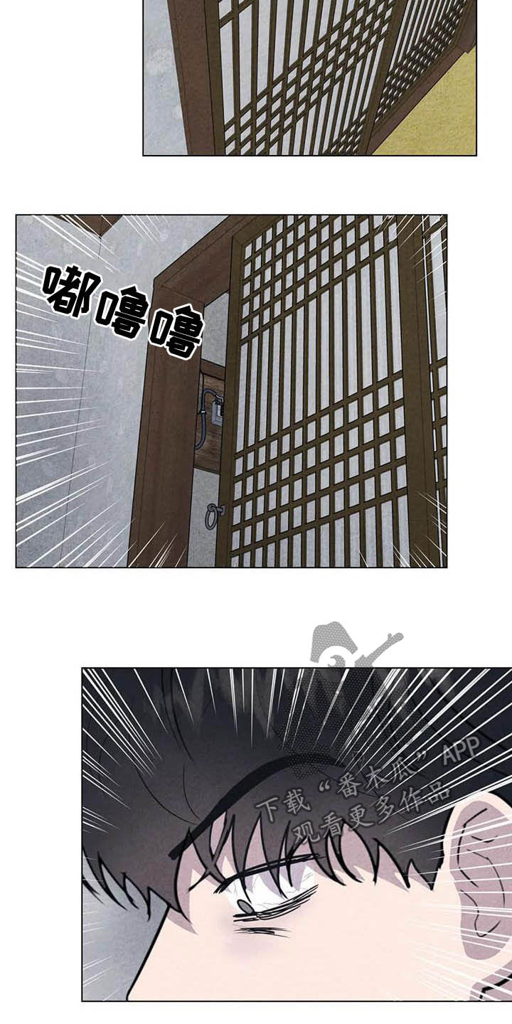 断尾求生漫画,第26章：他杀4图